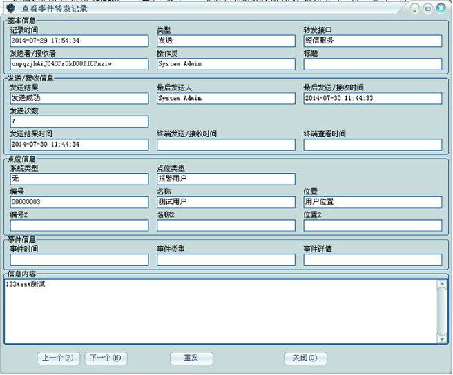 澳门正版资料免费大全2024年