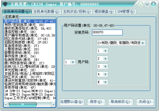 澳门正版资料免费大全2024年