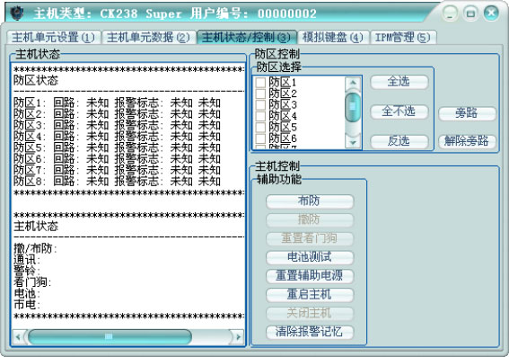 澳门正版资料免费大全2024年