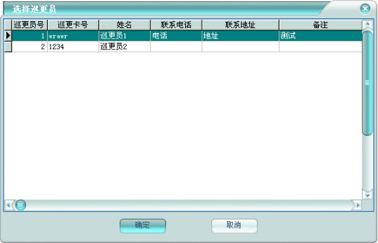 澳门正版资料免费大全2024年