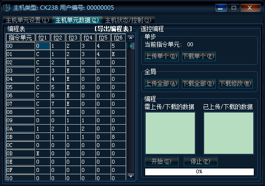 澳门正版资料免费大全2024年