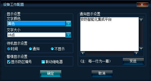 澳门正版资料免费大全2024年