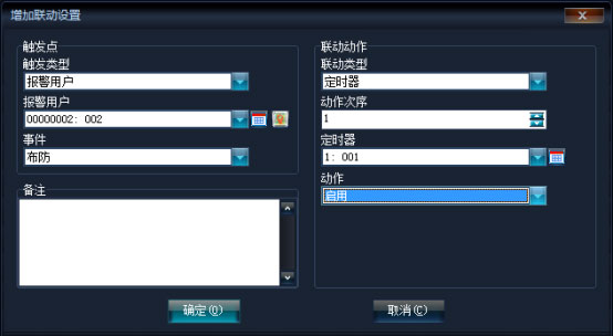 澳门正版资料免费大全2024年