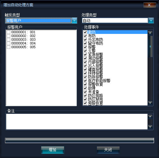 澳门正版资料免费大全2024年