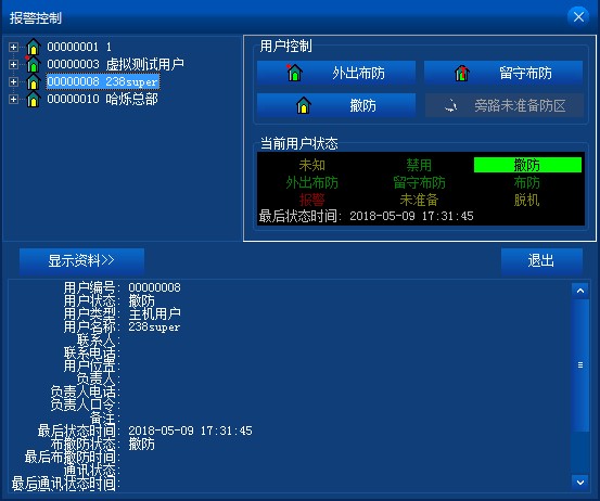 澳门正版资料免费大全2024年