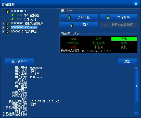 澳门正版资料免费大全2024年