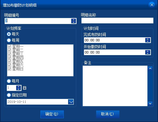 澳门正版资料免费大全2024年