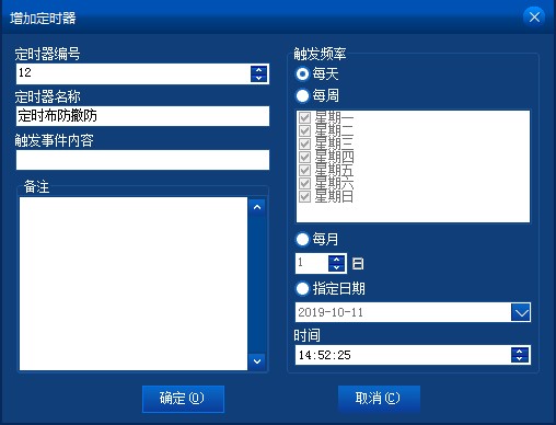 澳门正版资料免费大全2024年