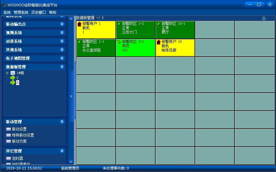 澳门正版资料免费大全2024年