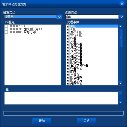 澳门正版资料免费大全2024年