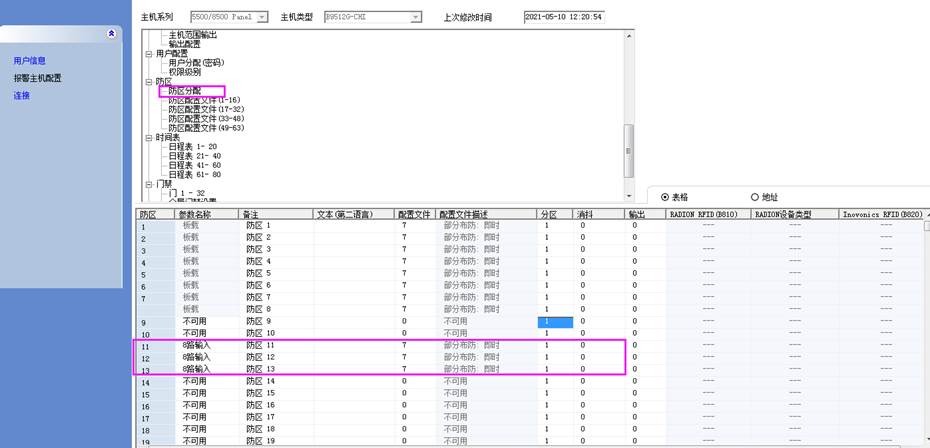 澳门正版资料免费大全2024年