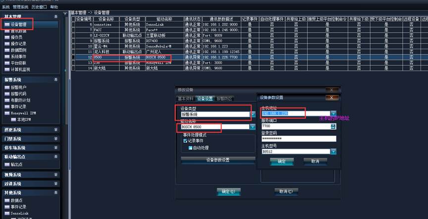 澳门正版资料免费大全2024年