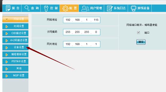 澳门正版资料免费大全2024年