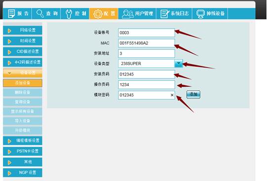 澳门正版资料免费大全2024年