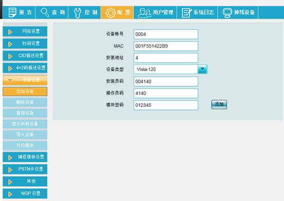 澳门正版资料免费大全2024年