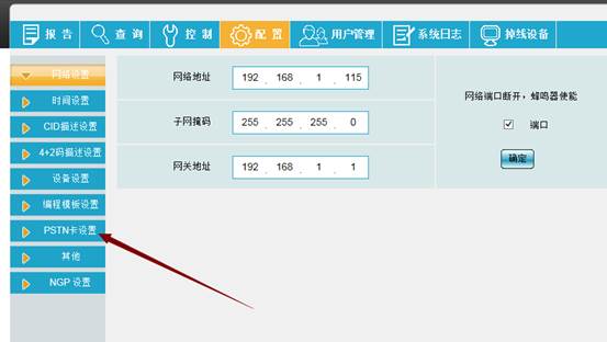 澳门正版资料免费大全2024年