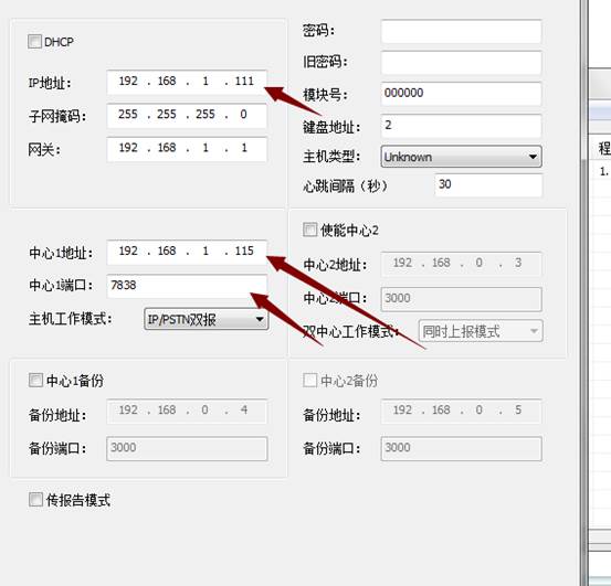 澳门正版资料免费大全2024年