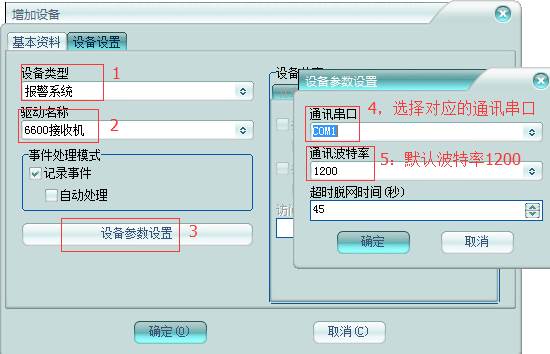 澳门正版资料免费大全2024年