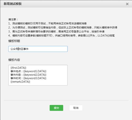 澳门正版资料免费大全2024年