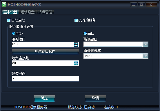 澳门正版资料免费大全2024年