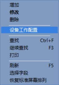 澳门正版资料免费大全2024年