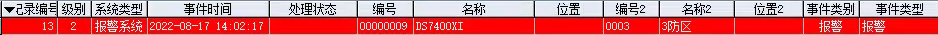 澳门正版资料免费大全2024年