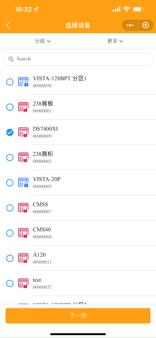 澳门正版资料免费大全2024年