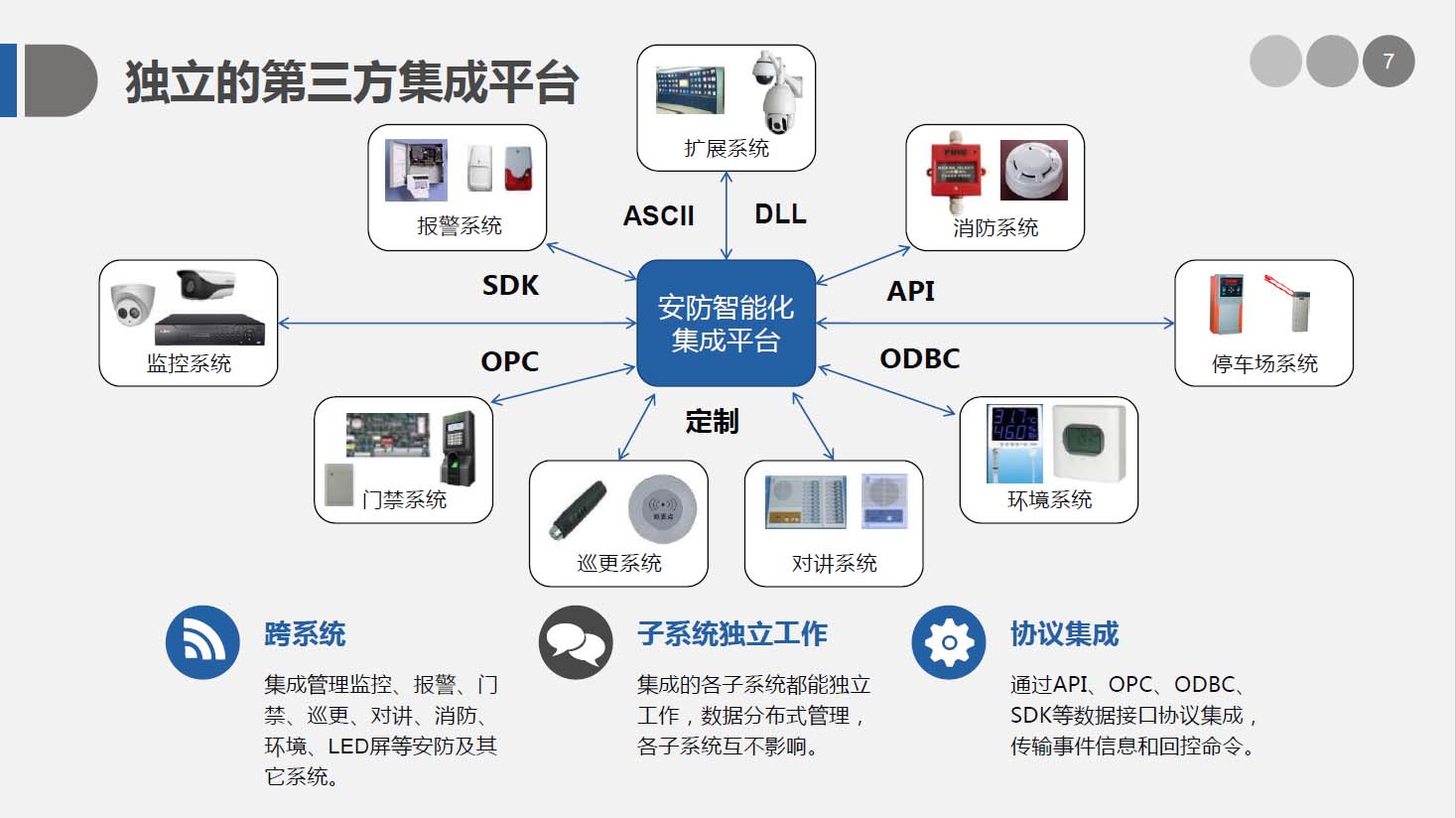 澳门正版资料免费大全2024年