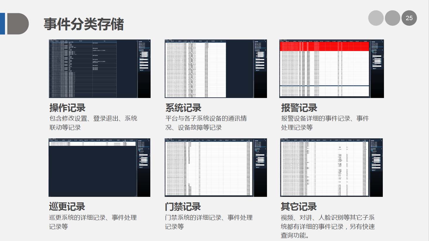 澳门正版资料免费大全2024年