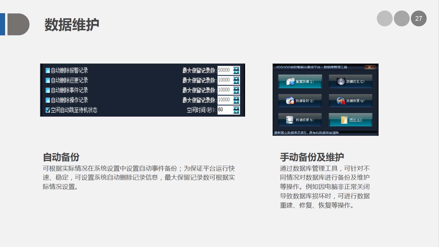 澳门正版资料免费大全2024年