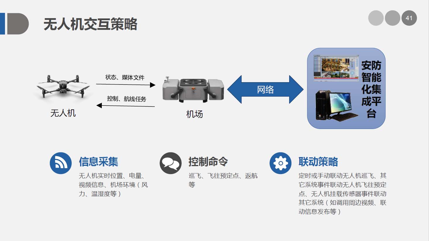 澳门正版资料免费大全2024年