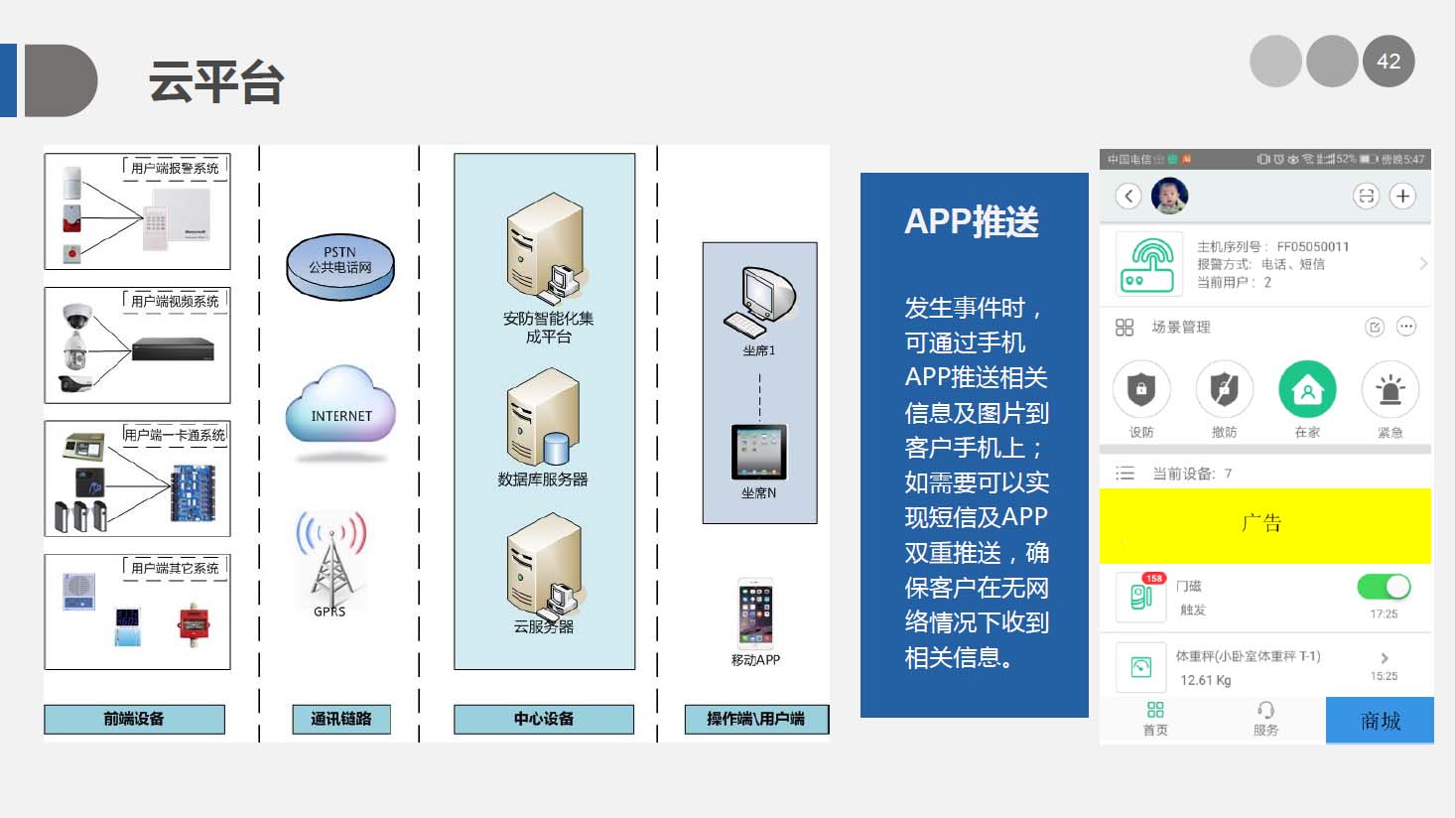 澳门正版资料免费大全2024年