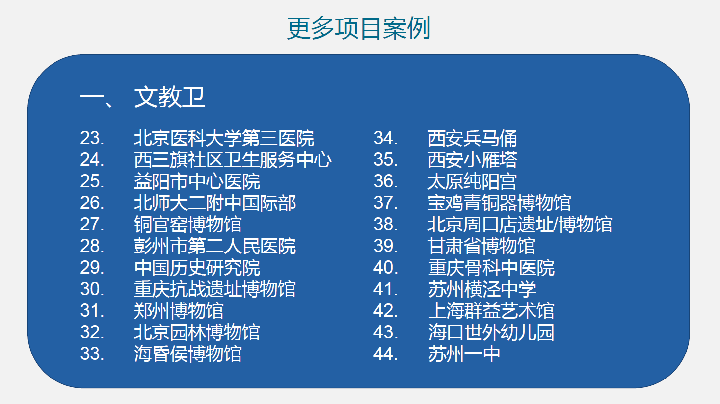 澳门正版资料免费大全2024年