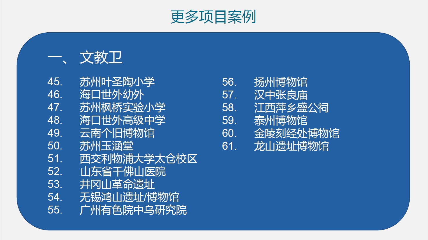 澳门正版资料免费大全2024年