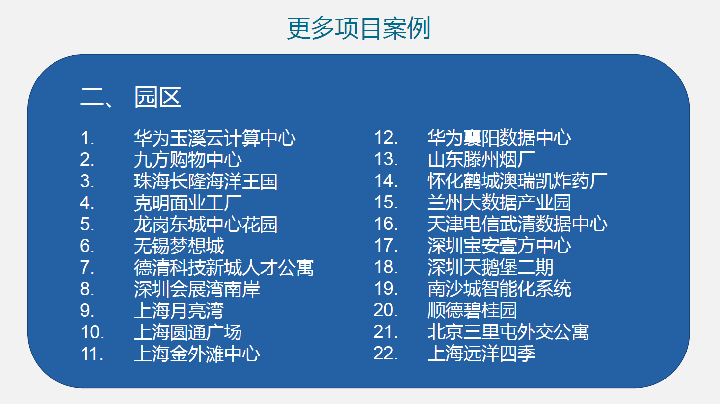 澳门正版资料免费大全2024年