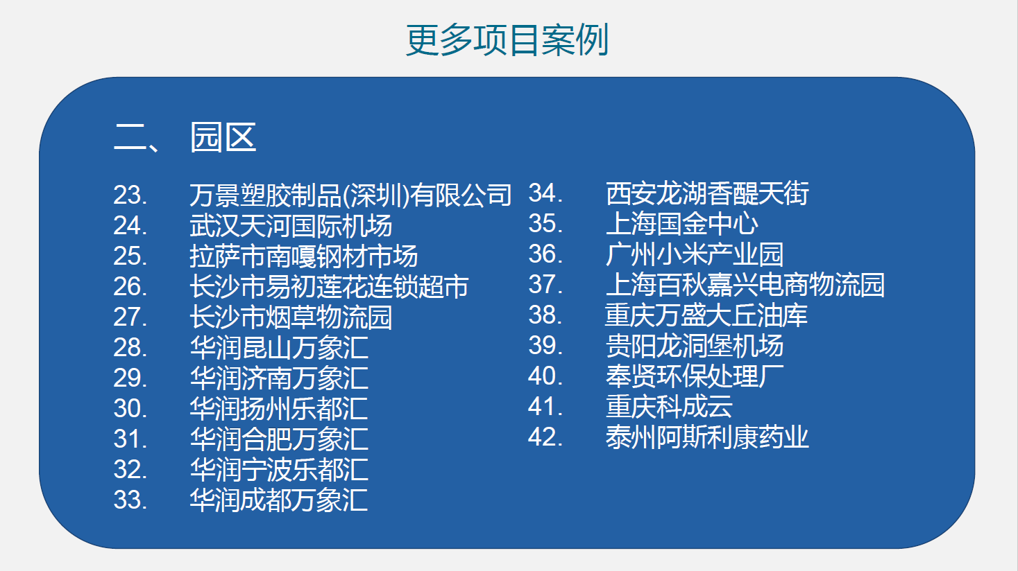 澳门正版资料免费大全2024年