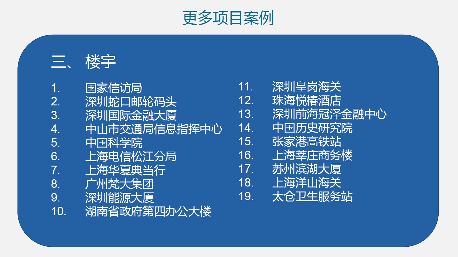 澳门正版资料免费大全2024年