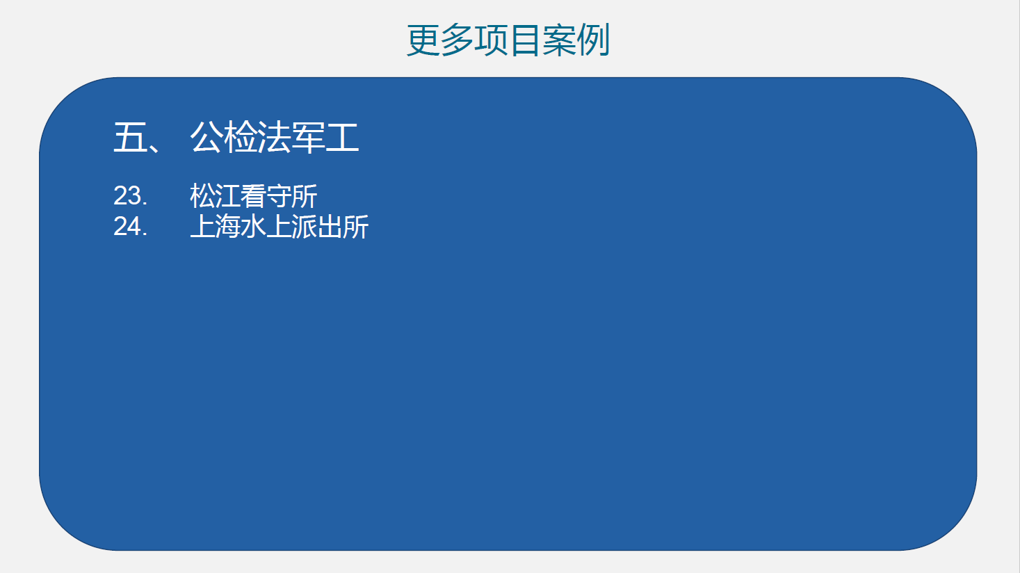 澳门正版资料免费大全2024年