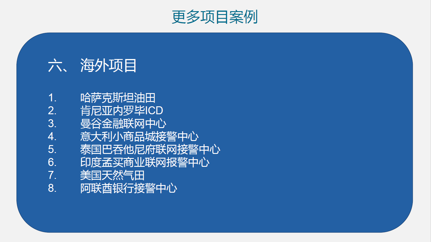 澳门正版资料免费大全2024年