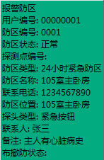 澳门正版资料免费大全2024年