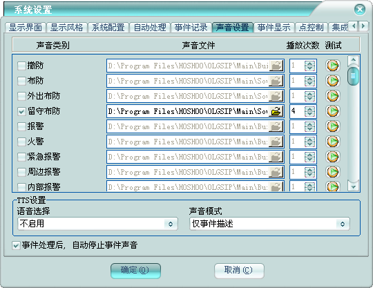 澳门正版资料免费大全2024年