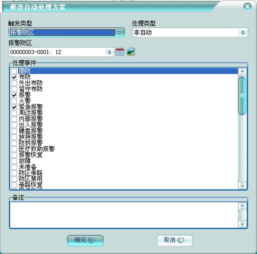 澳门正版资料免费大全2024年