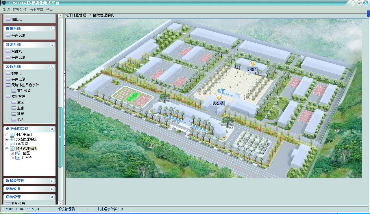 澳门正版资料免费大全2024年