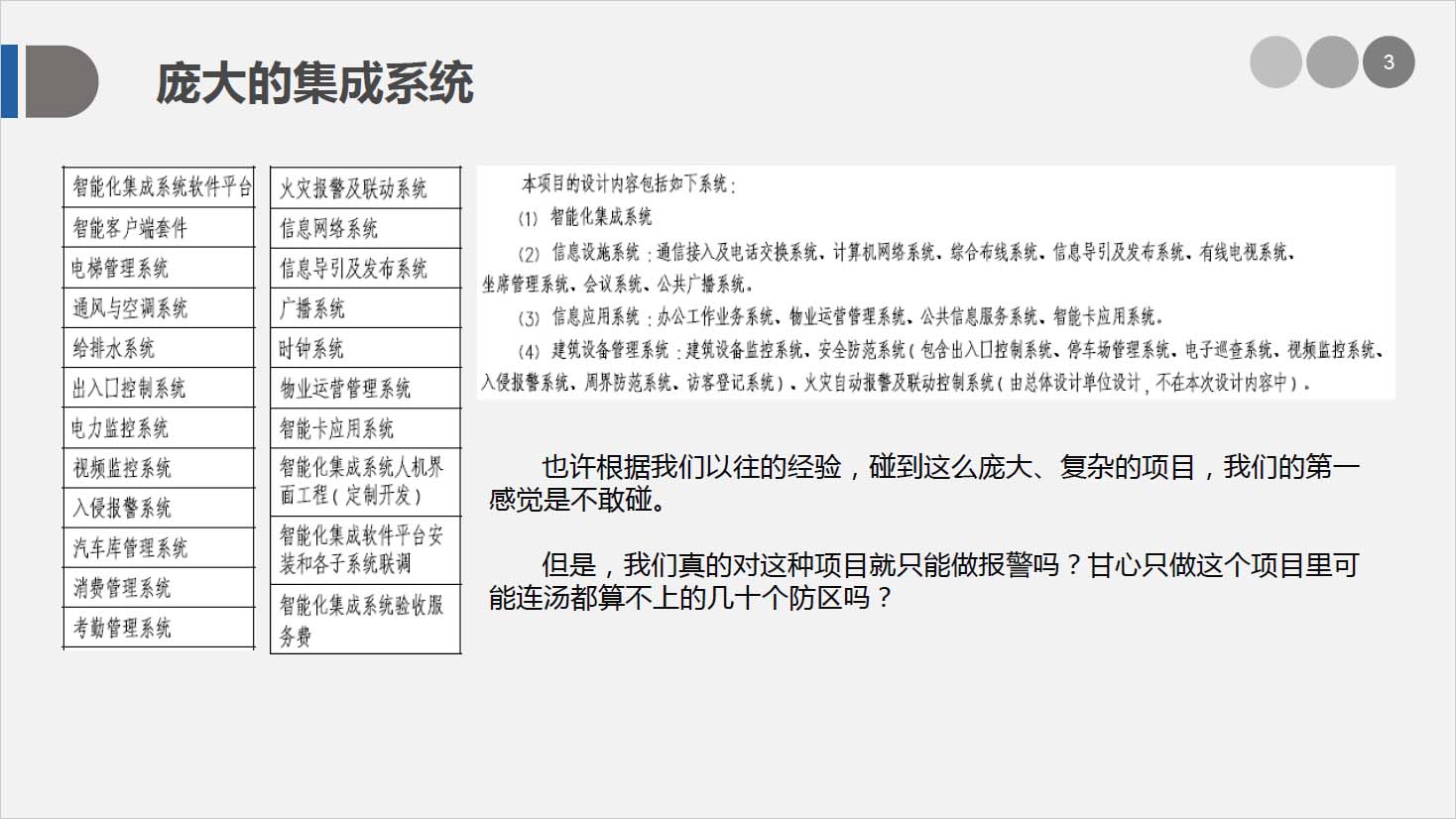 澳门正版资料免费大全2024年