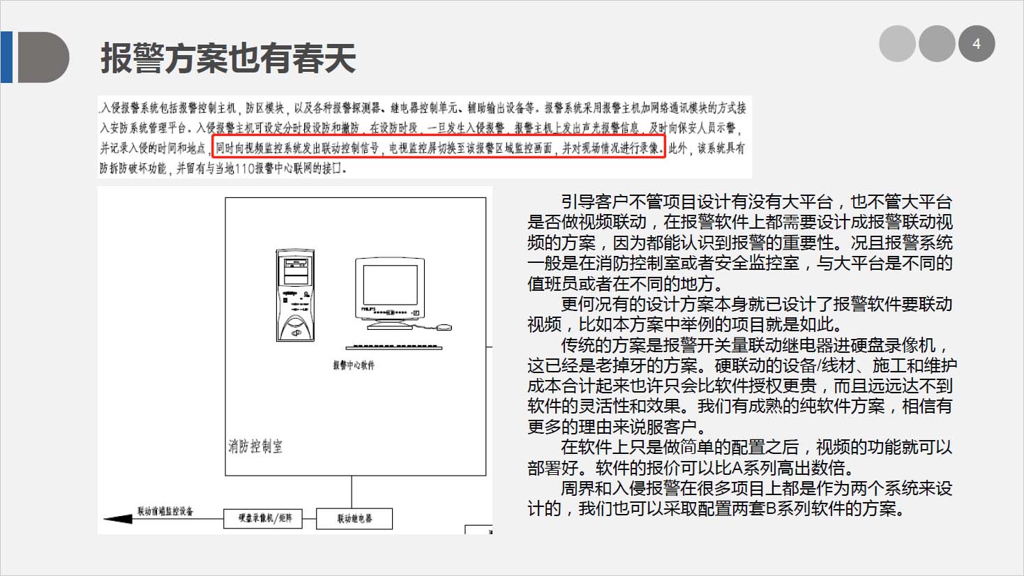 澳门正版资料免费大全2024年