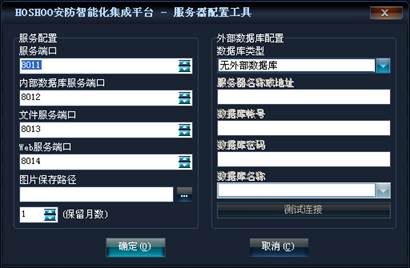 澳门正版资料免费大全2024年