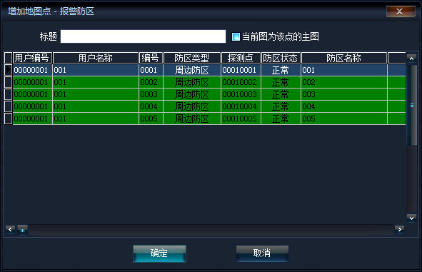 澳门正版资料免费大全2024年