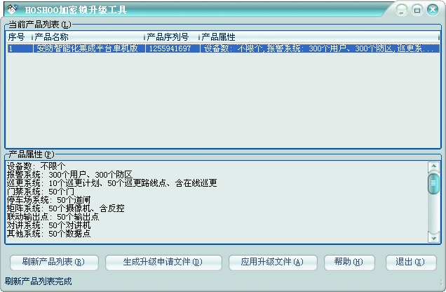 澳门正版资料免费大全2024年