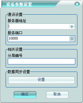 澳门正版资料免费大全2024年