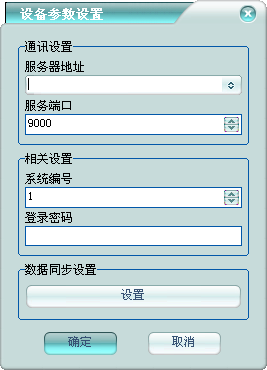 澳门正版资料免费大全2024年